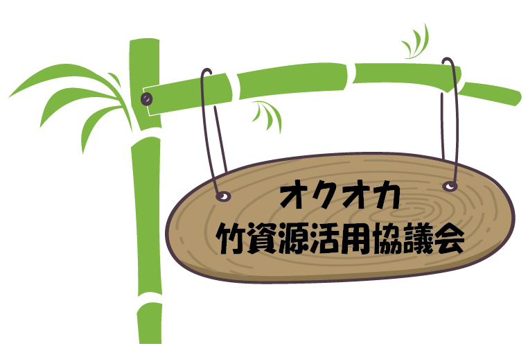 岡崎森林組合のTOPページに戻る